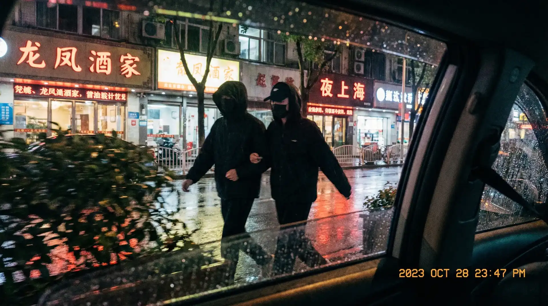 新英体育平台 - 顶流明星深夜密会现场抓拍照片